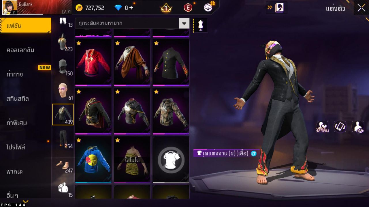 FREEFIRE