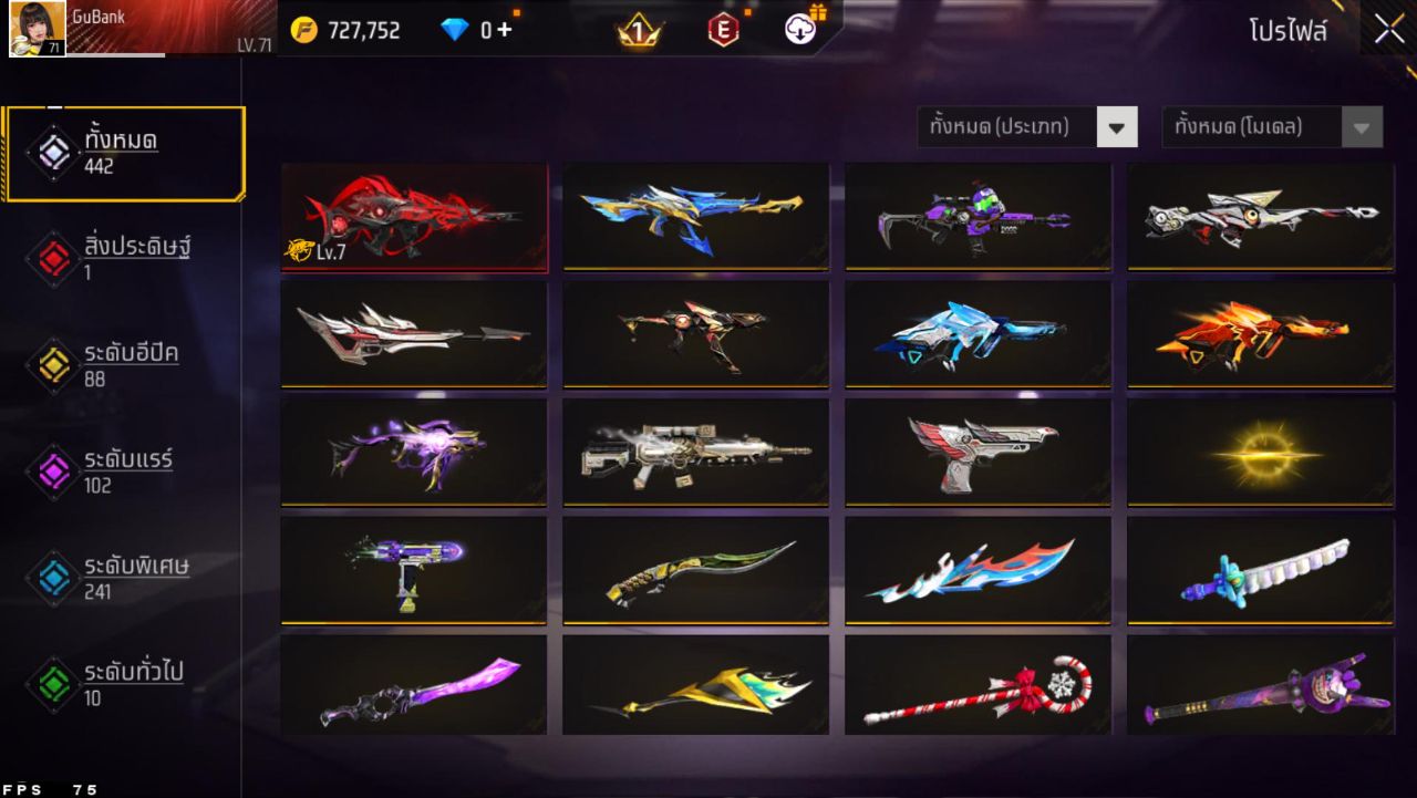 FREEFIRE