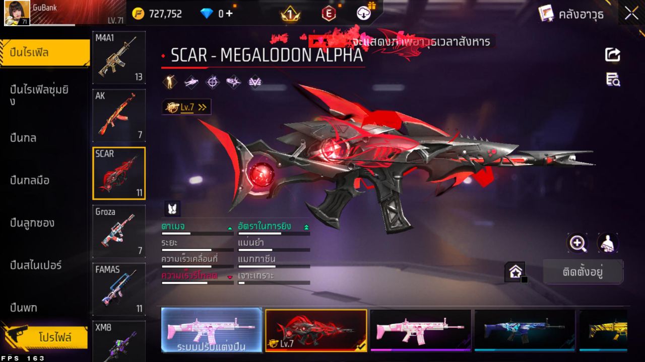FREEFIRE