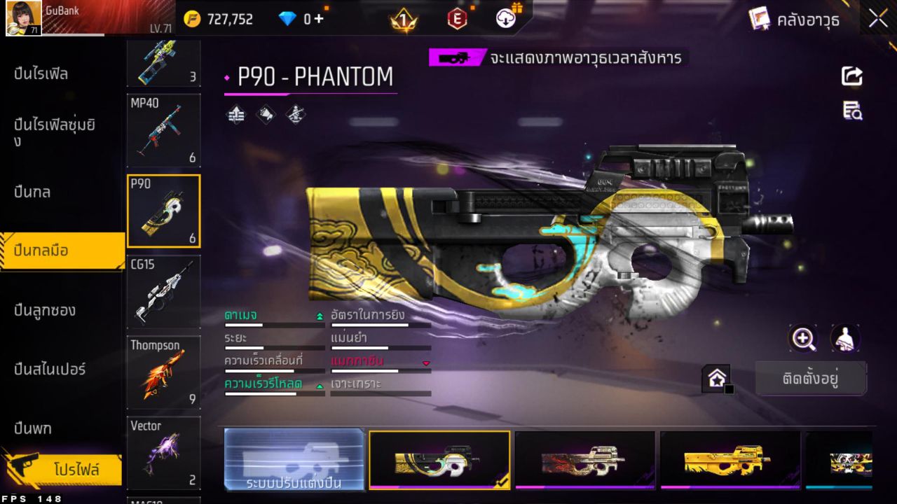 FREEFIRE