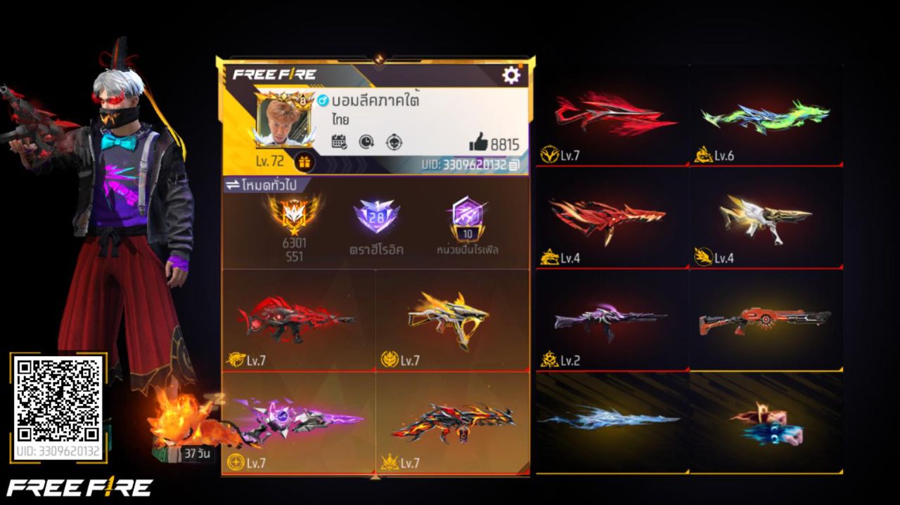 FREEFIRE