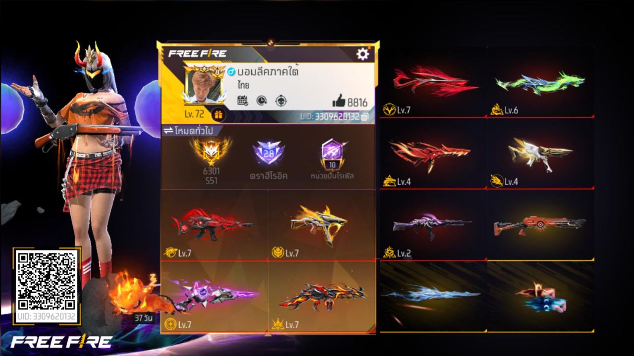 FREEFIRE