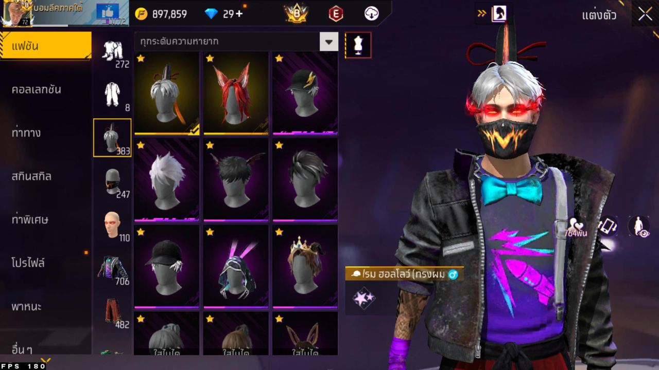 FREEFIRE