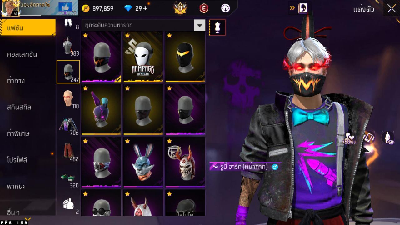 FREEFIRE