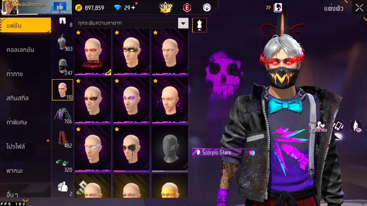 FREEFIRE