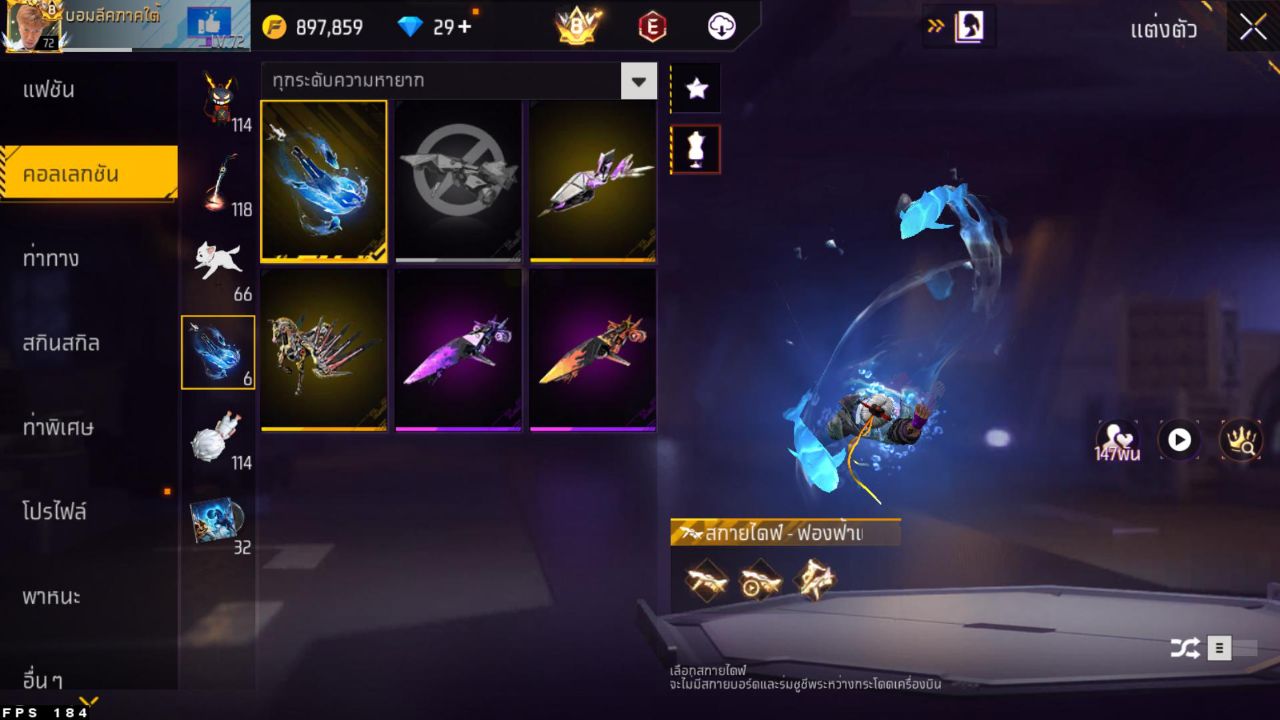 FREEFIRE
