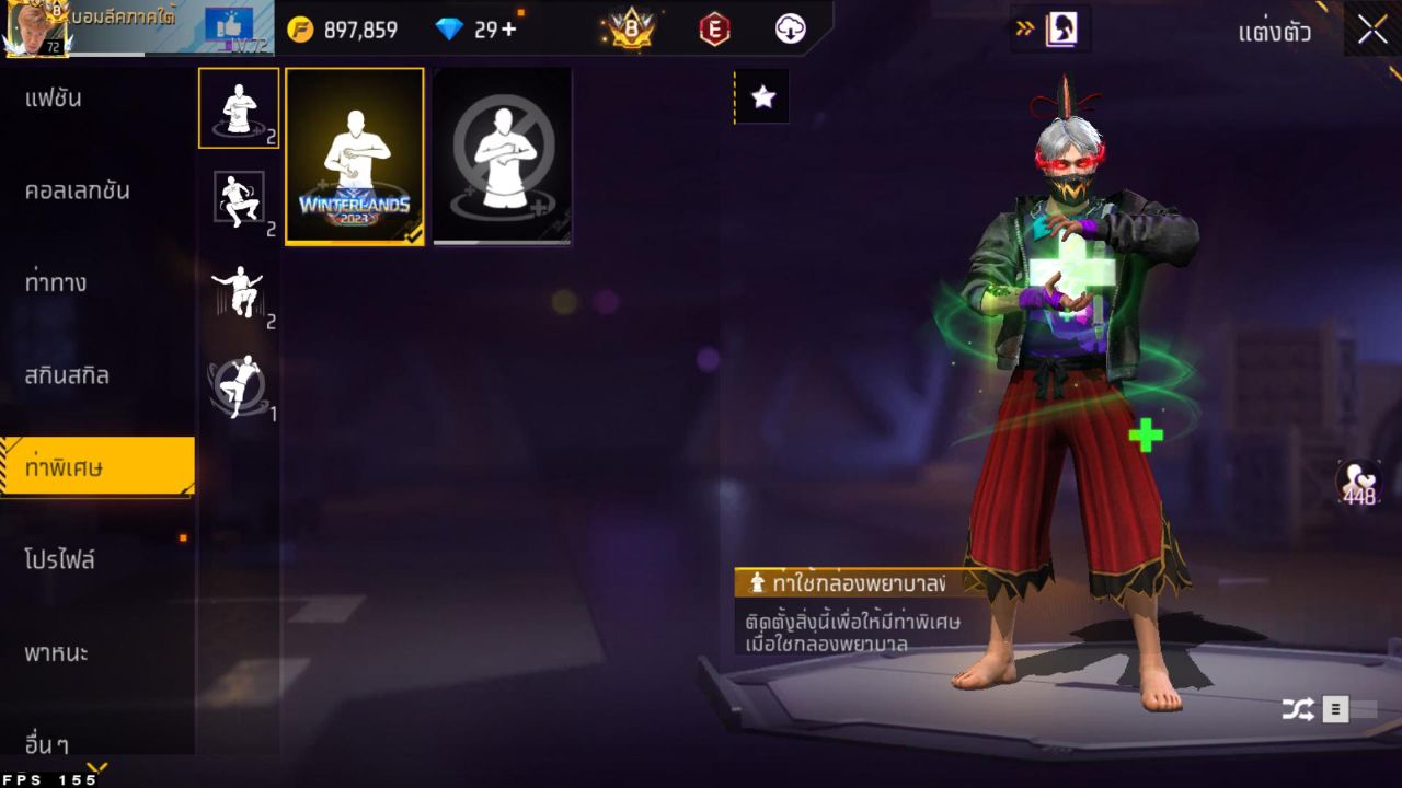 FREEFIRE
