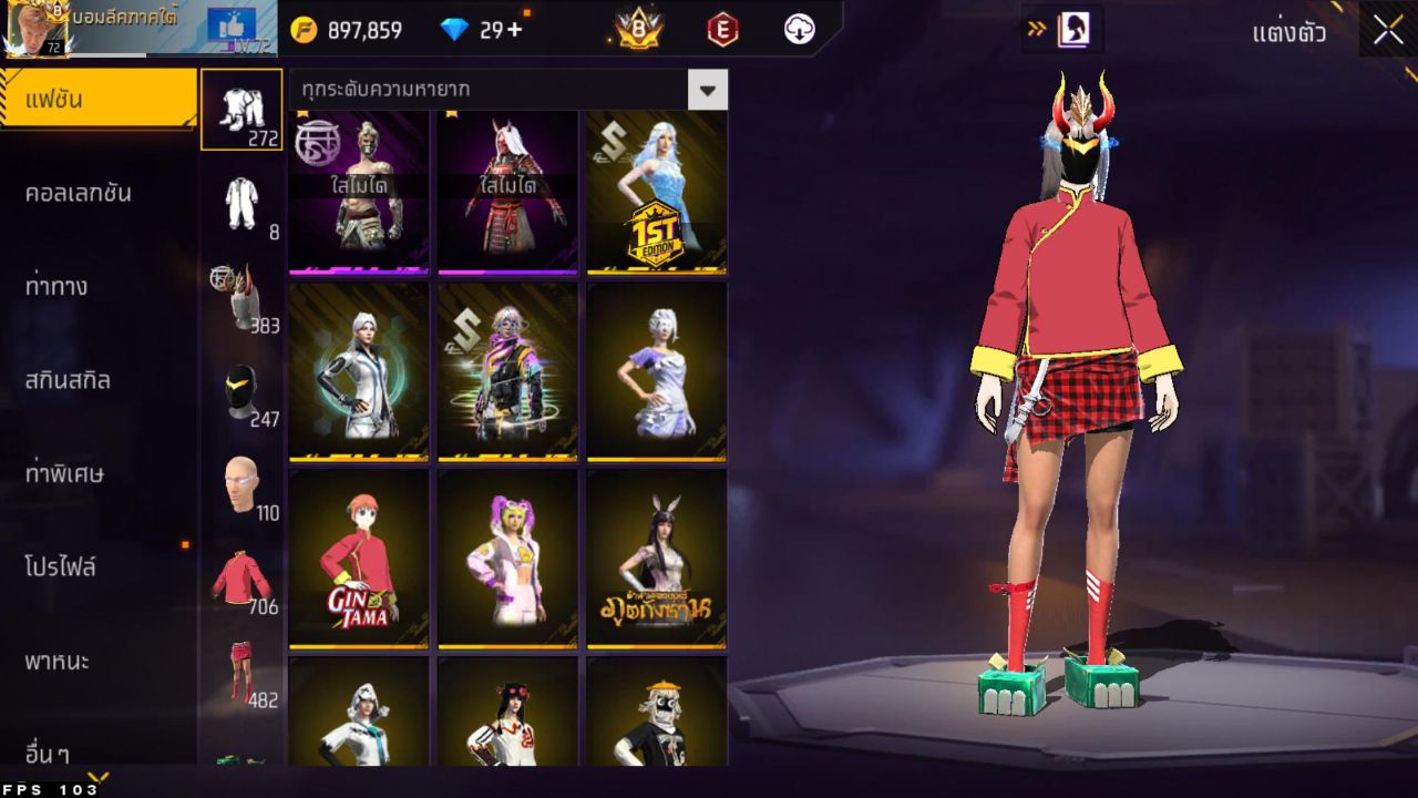 FREEFIRE