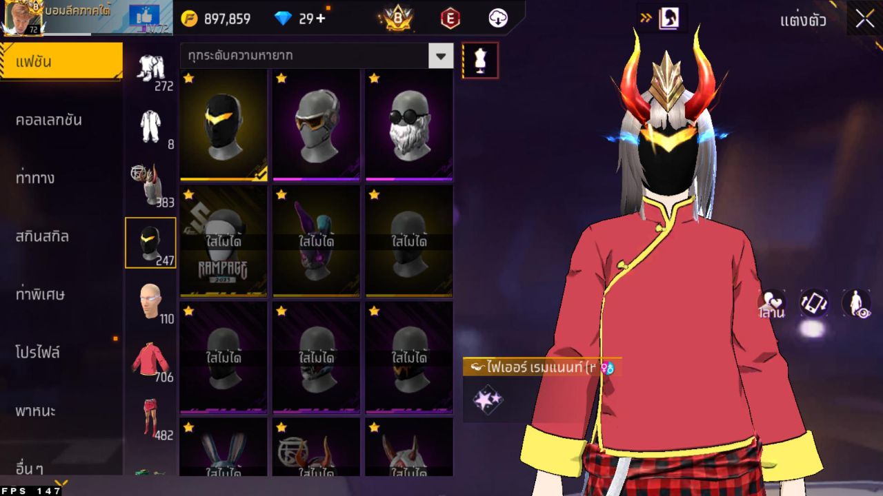 FREEFIRE