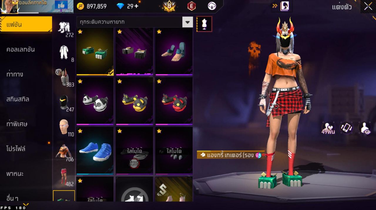 FREEFIRE