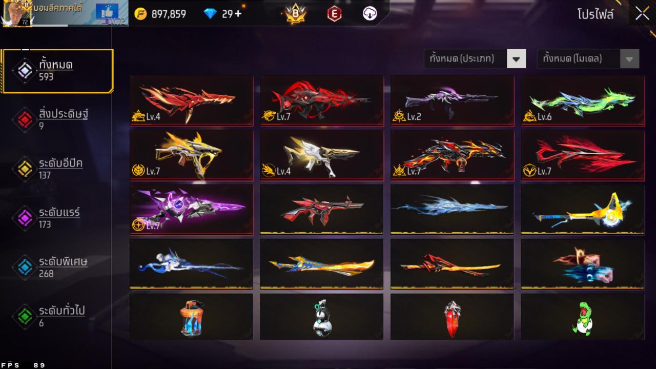 FREEFIRE