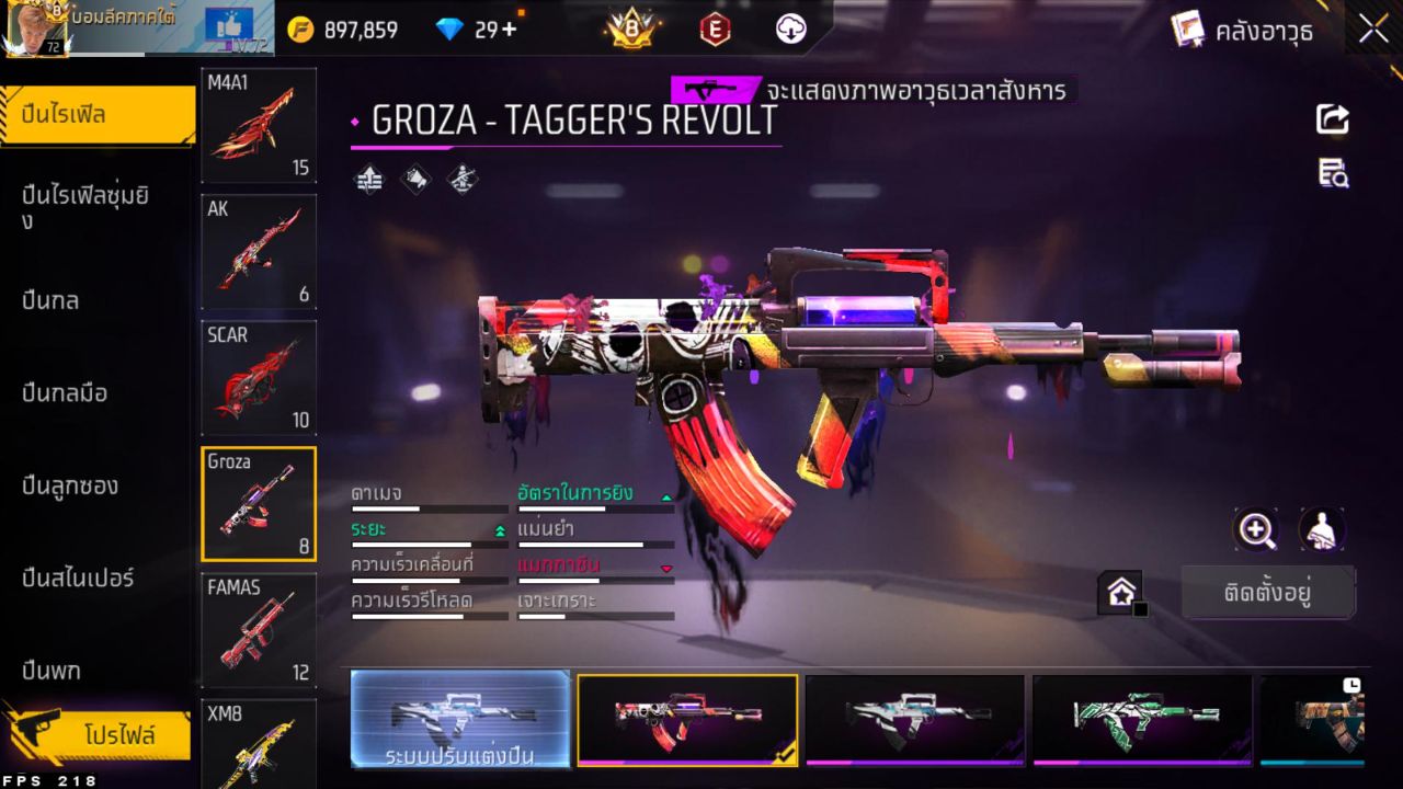 FREEFIRE