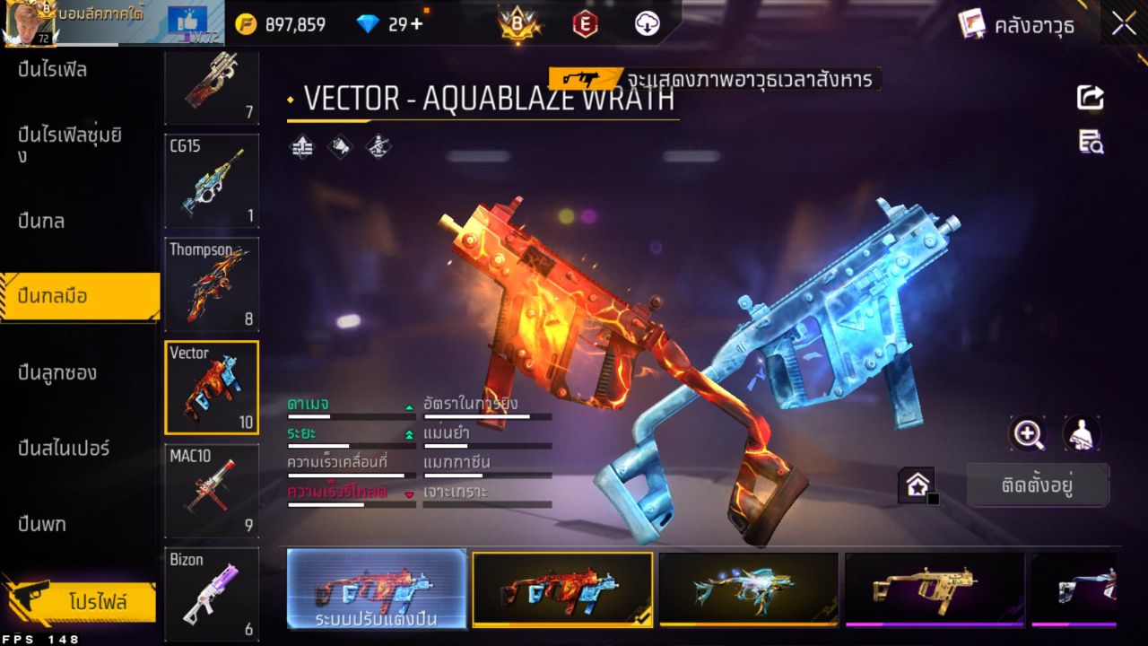 FREEFIRE