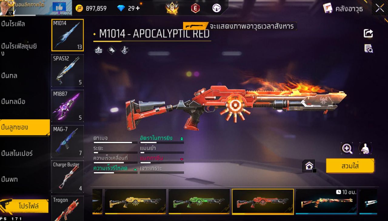 FREEFIRE