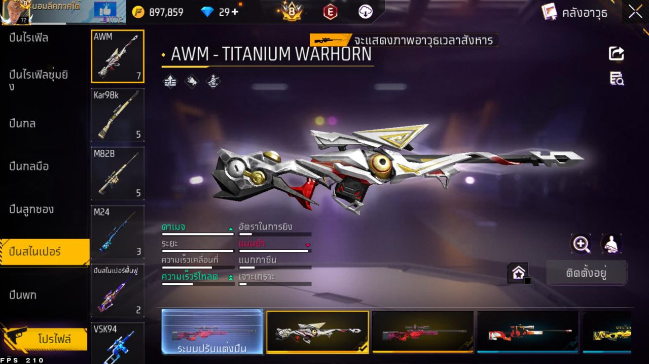 FREEFIRE