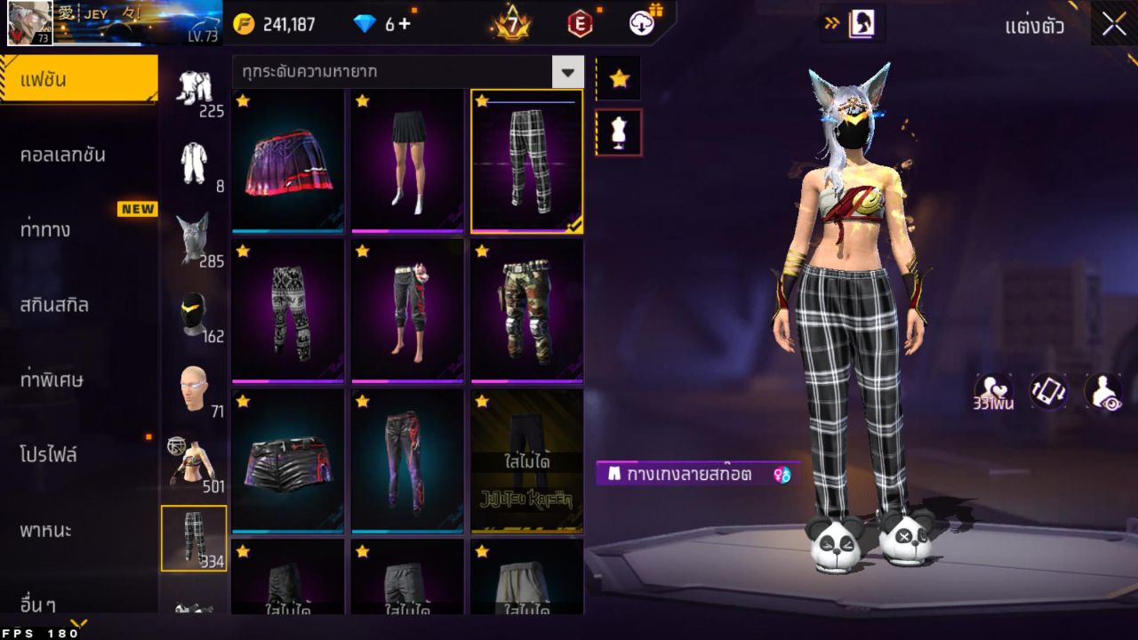 FREEFIRE