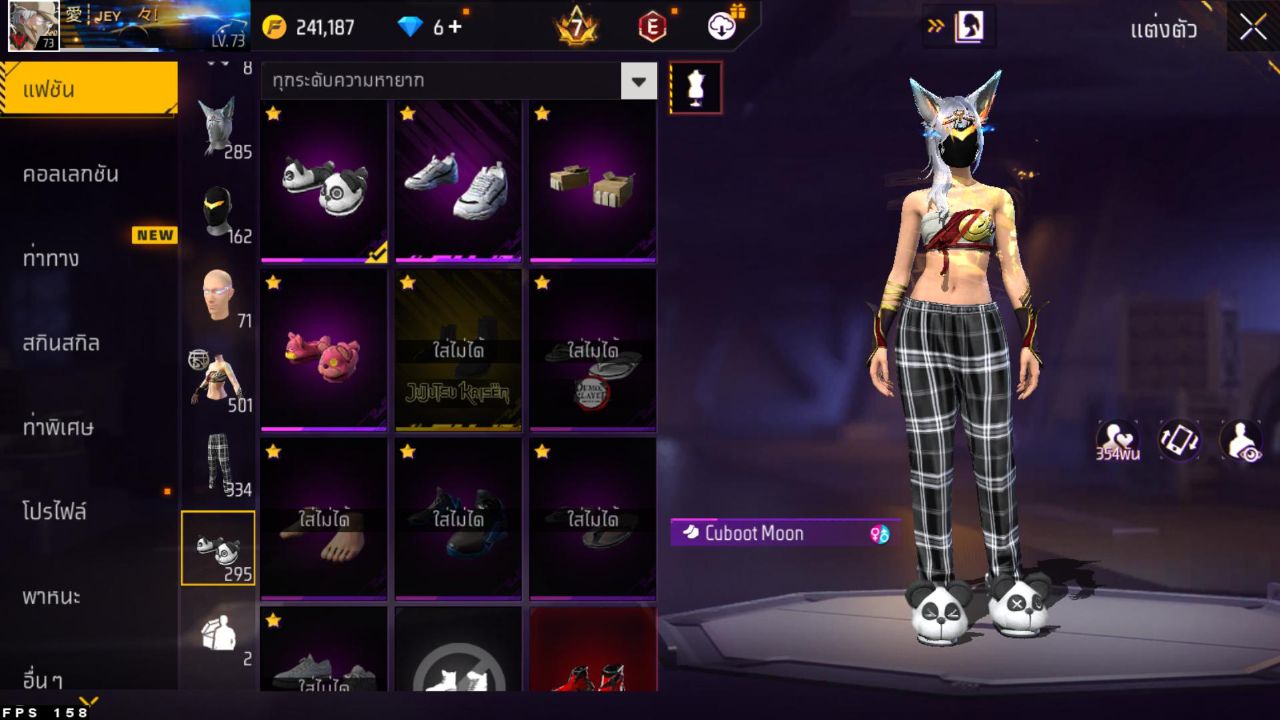 FREEFIRE