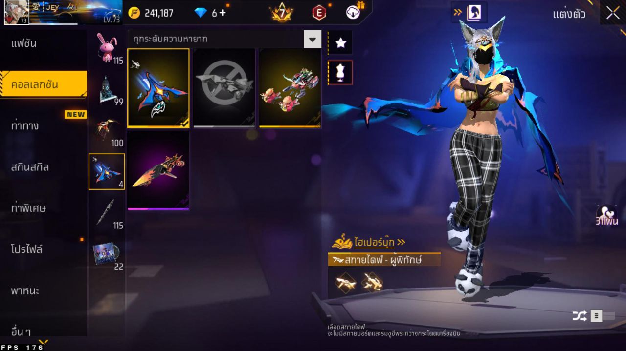 FREEFIRE