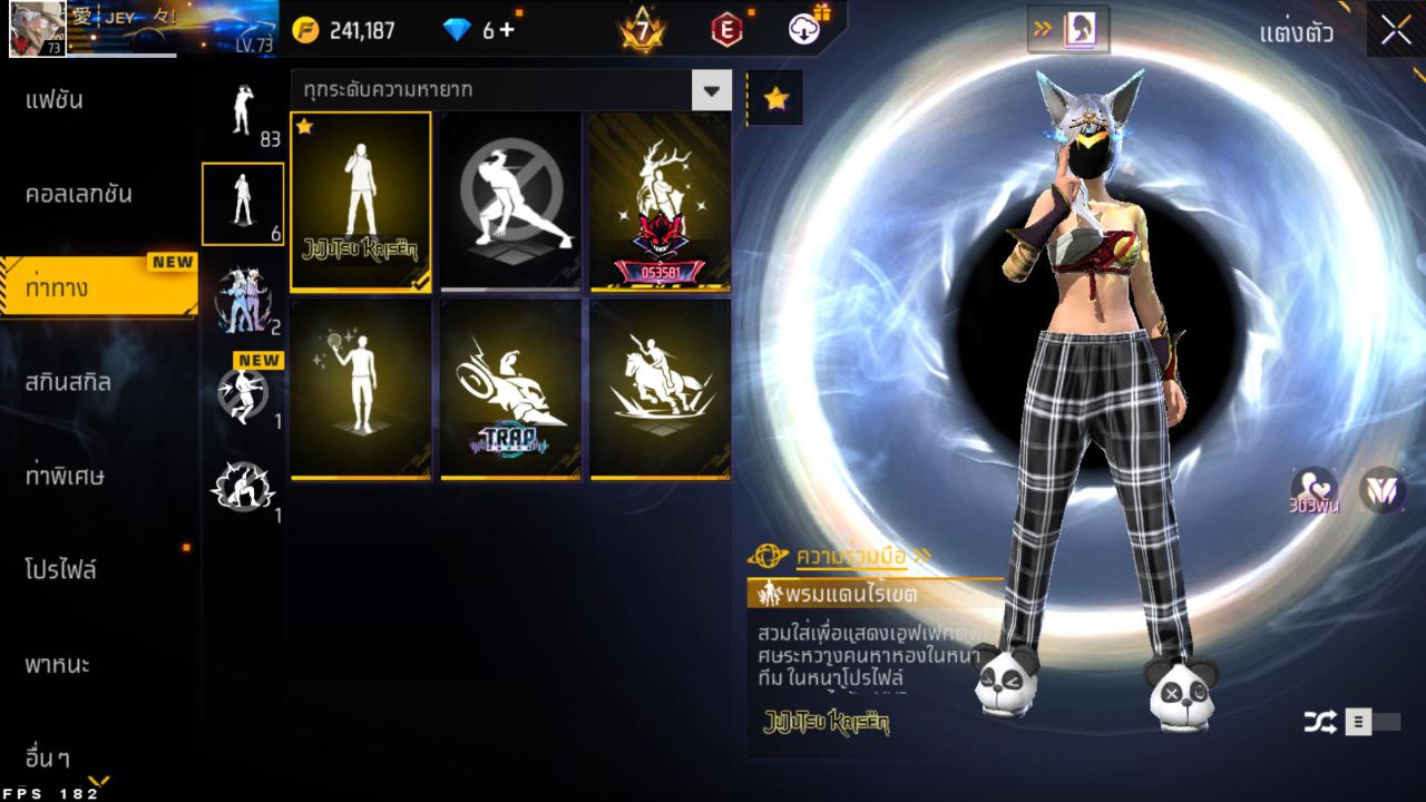 FREEFIRE