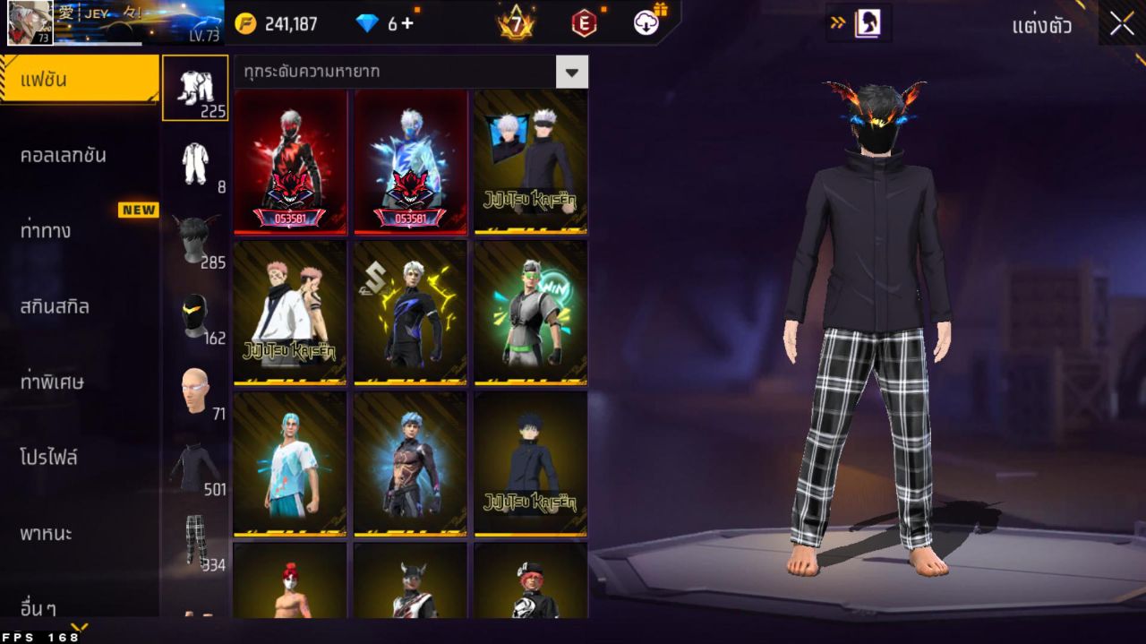 FREEFIRE