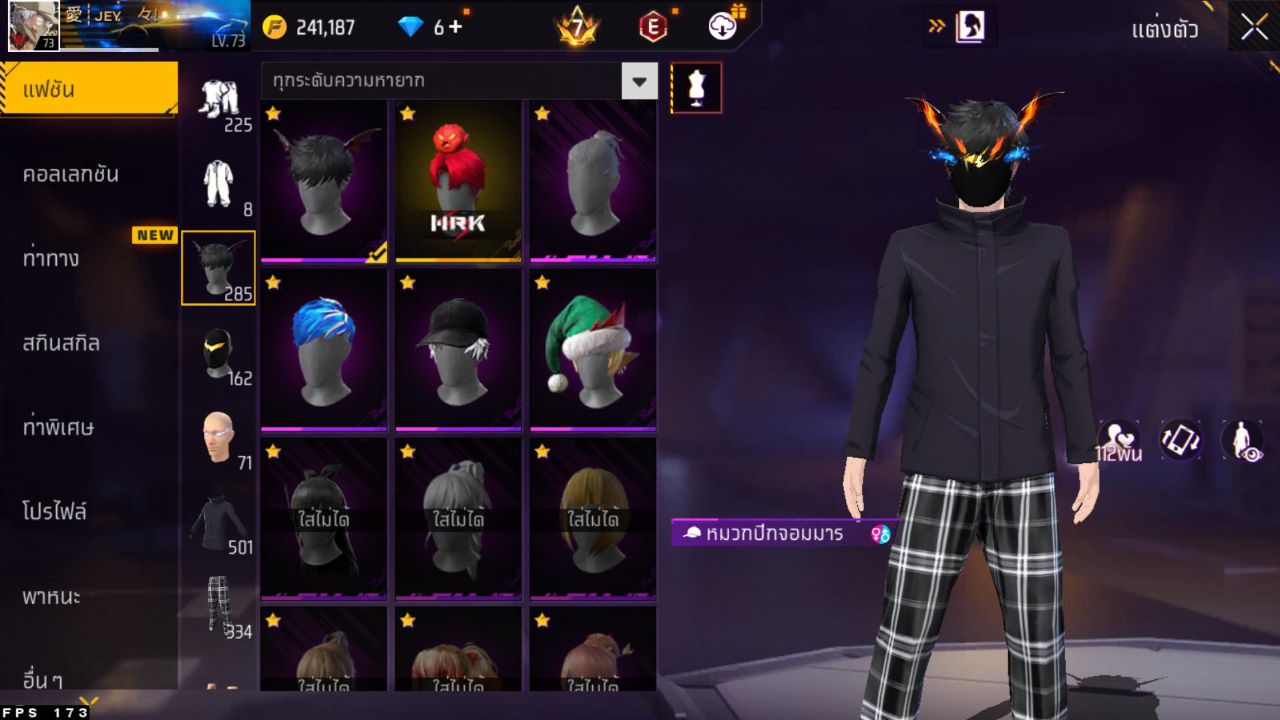 FREEFIRE