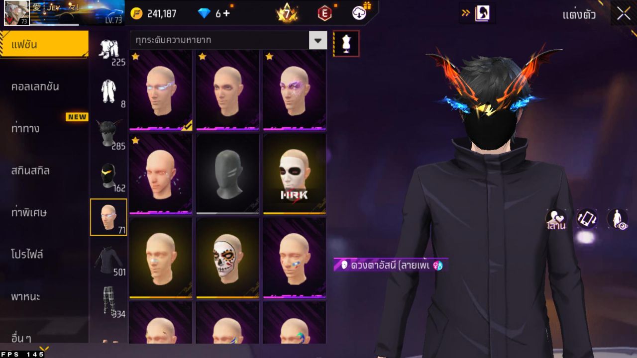 FREEFIRE