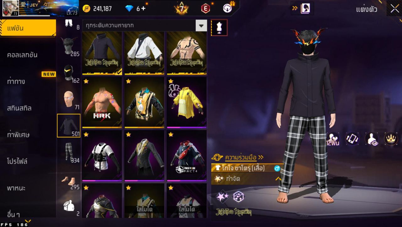 FREEFIRE