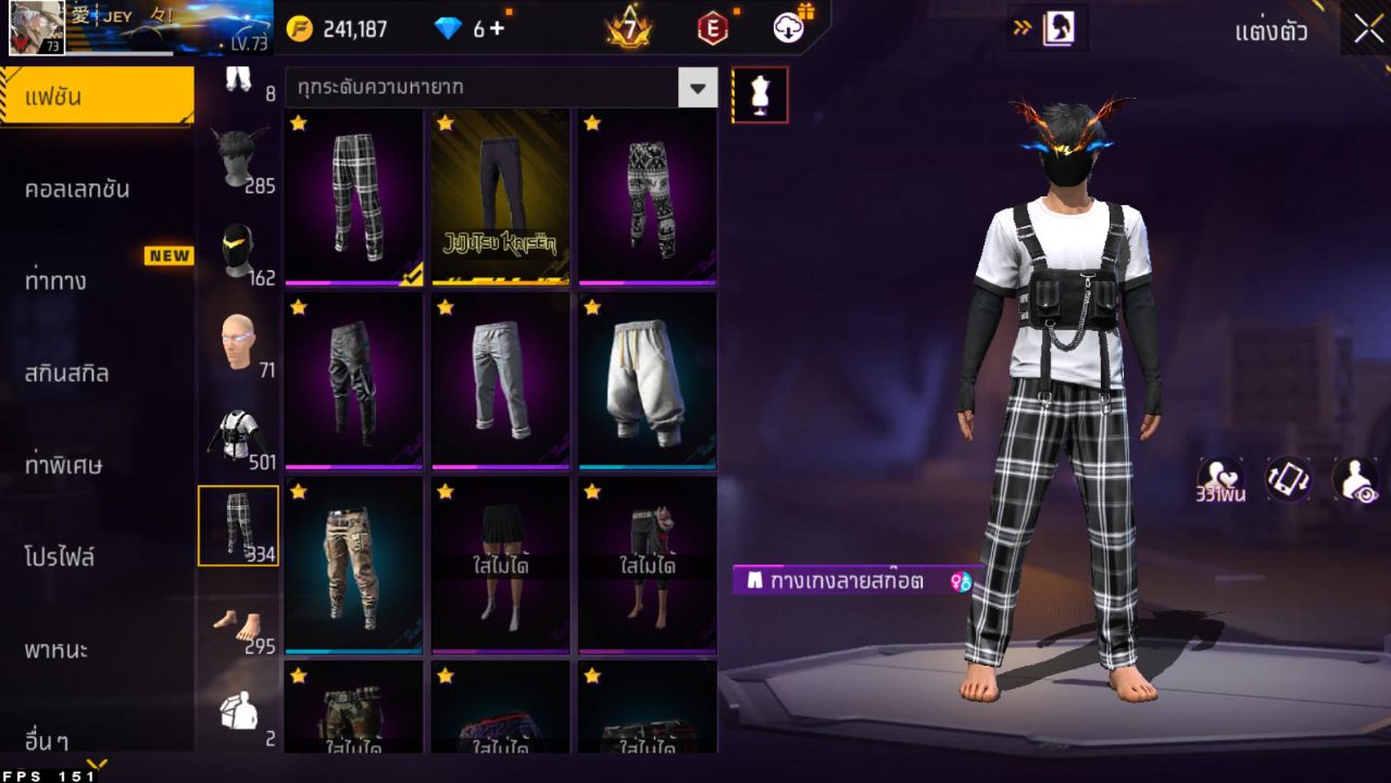 FREEFIRE