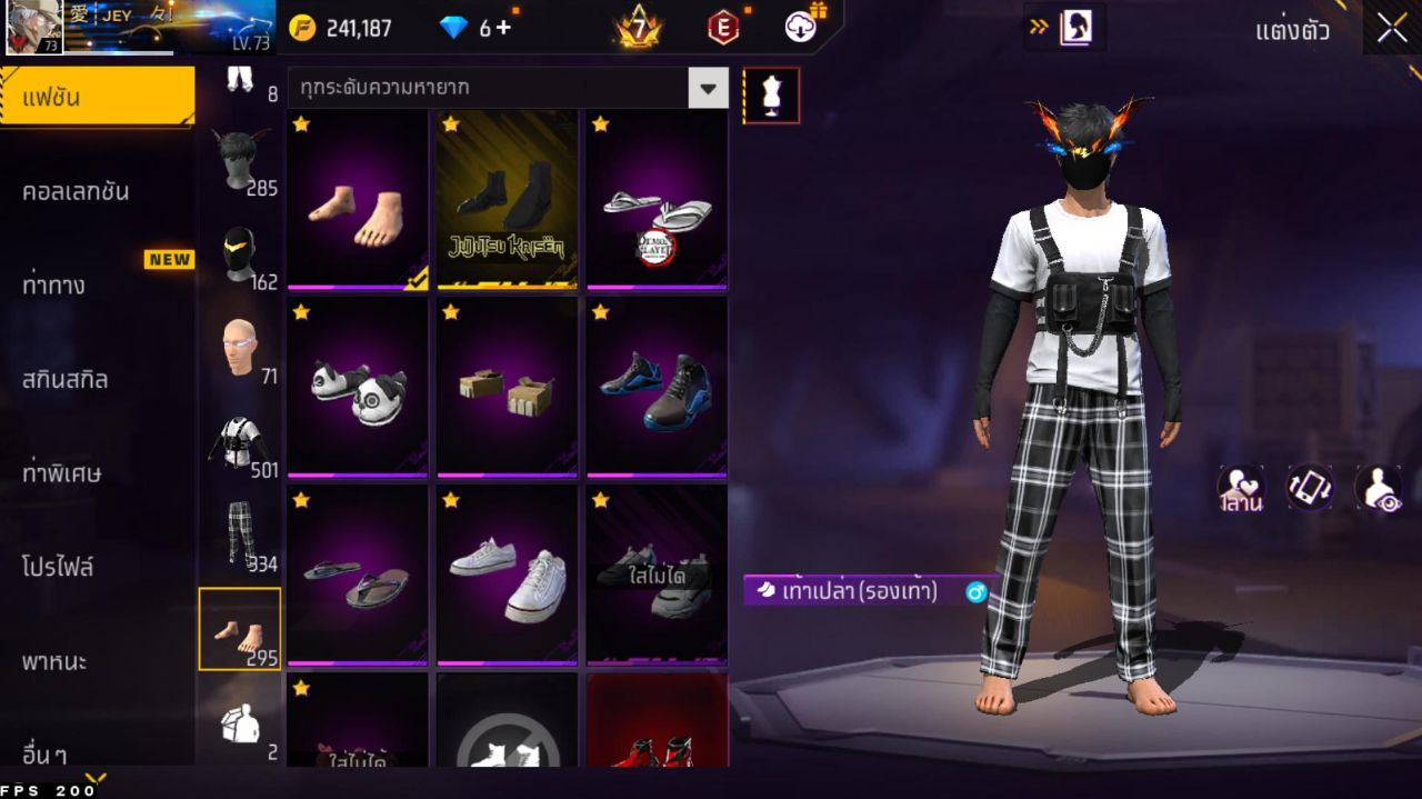 FREEFIRE