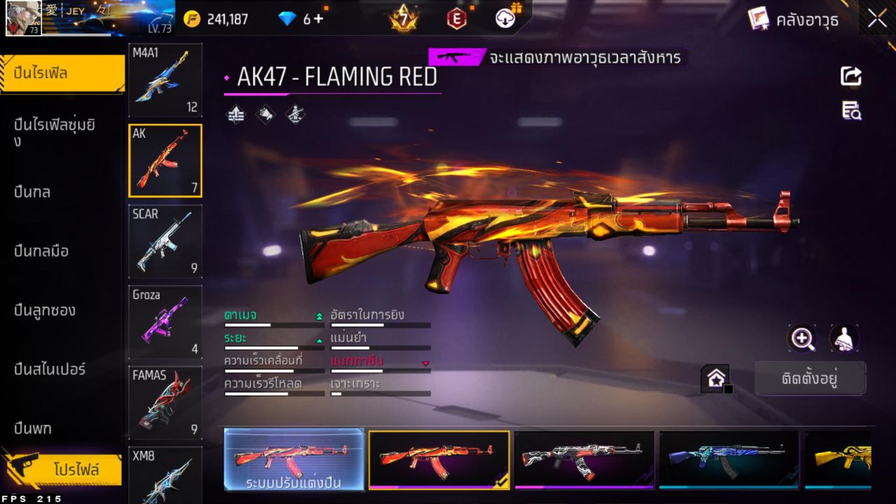 FREEFIRE