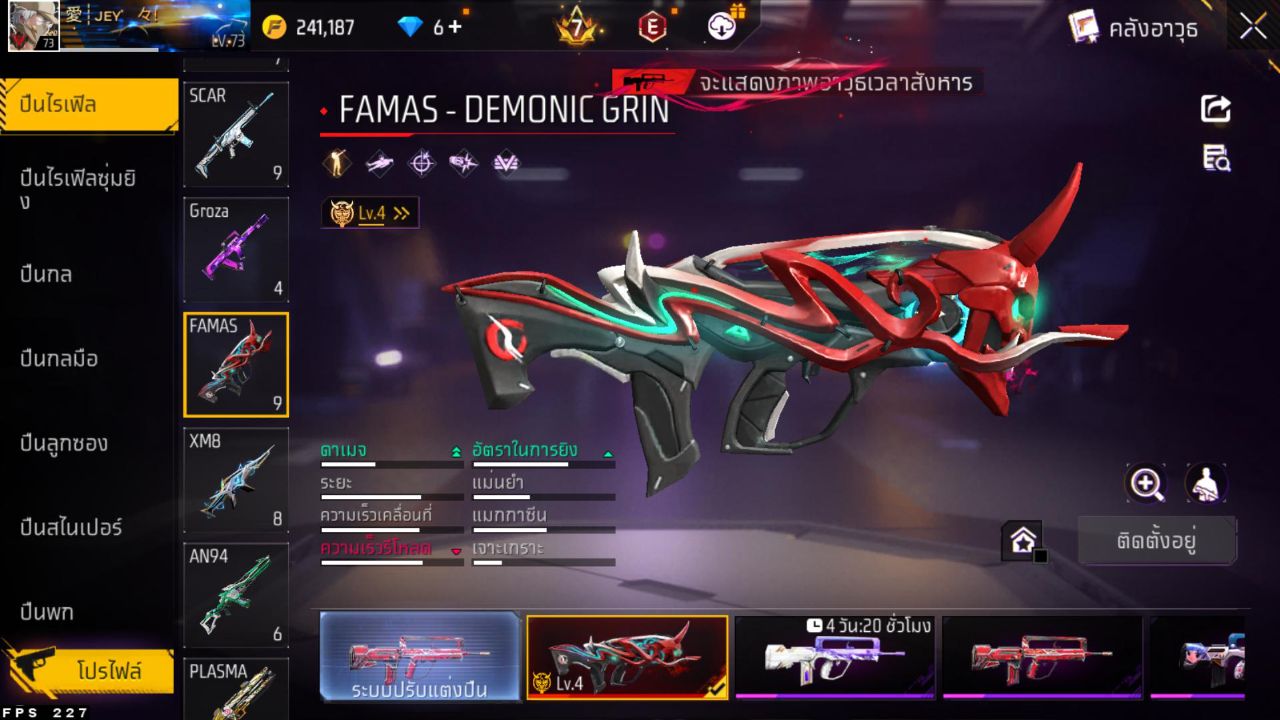 FREEFIRE