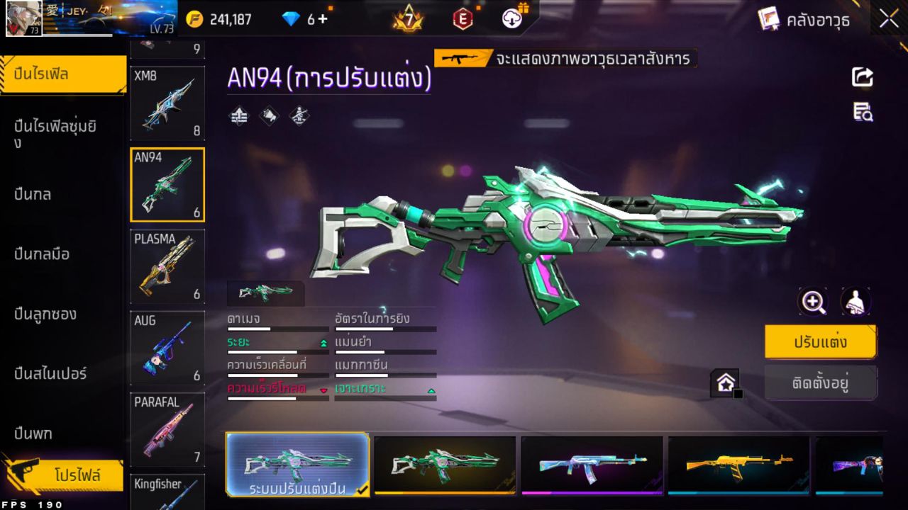 FREEFIRE