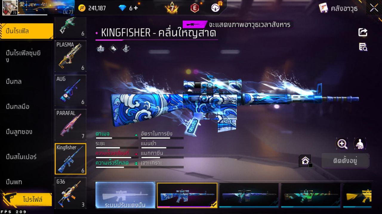 FREEFIRE