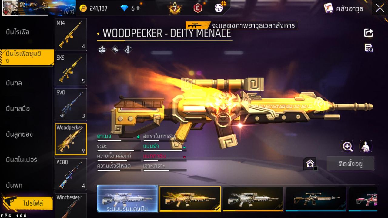 FREEFIRE