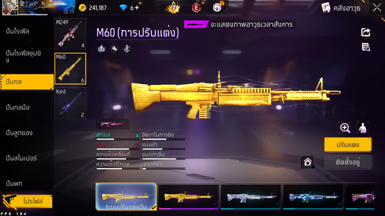 FREEFIRE
