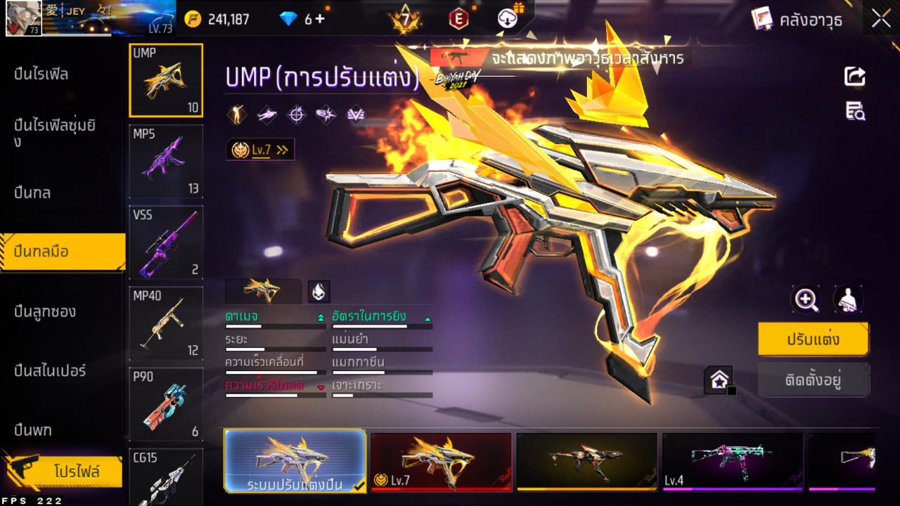 FREEFIRE
