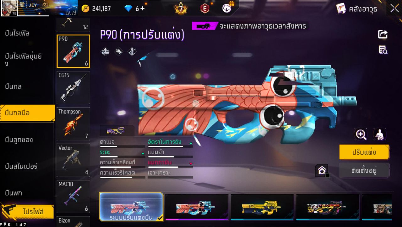 FREEFIRE