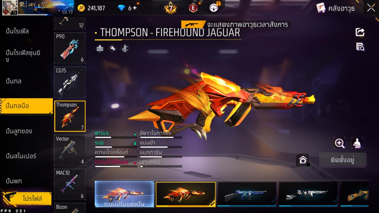 FREEFIRE