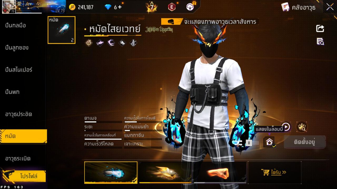 FREEFIRE
