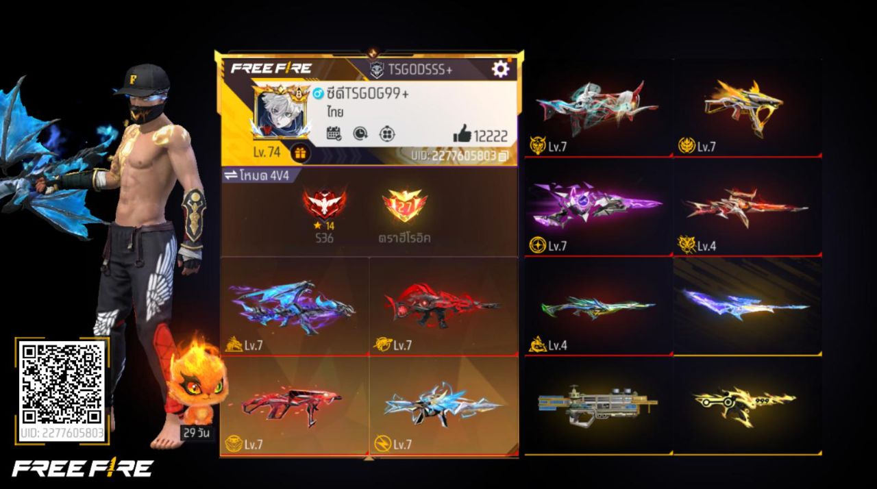 FREEFIRE