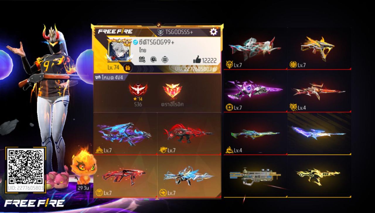 FREEFIRE