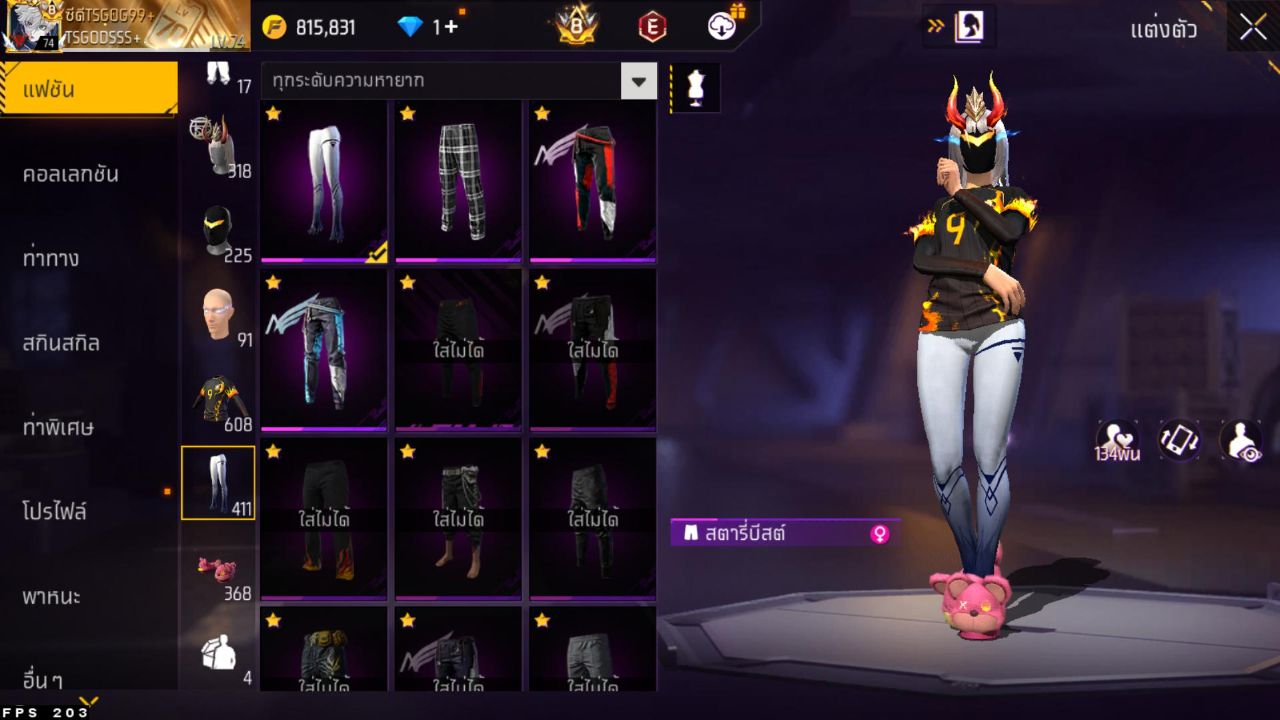 FREEFIRE