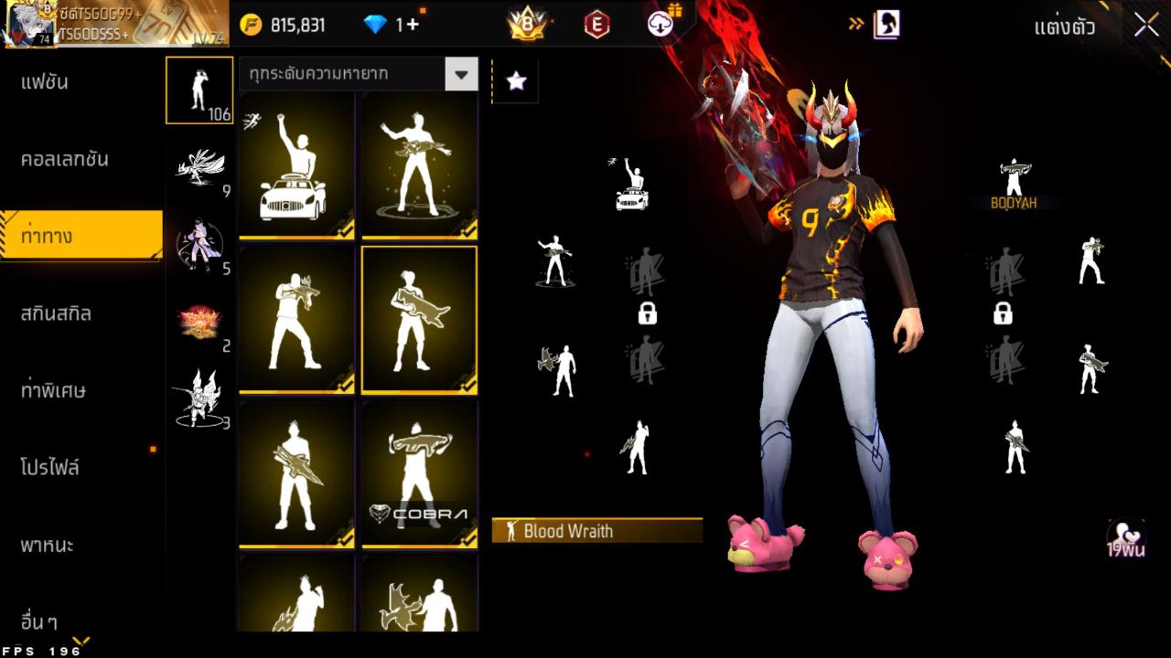 FREEFIRE