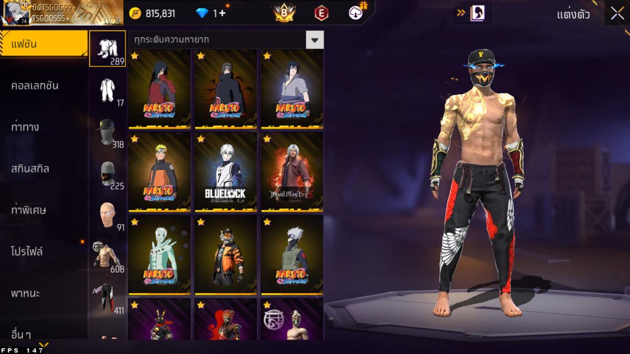 FREEFIRE