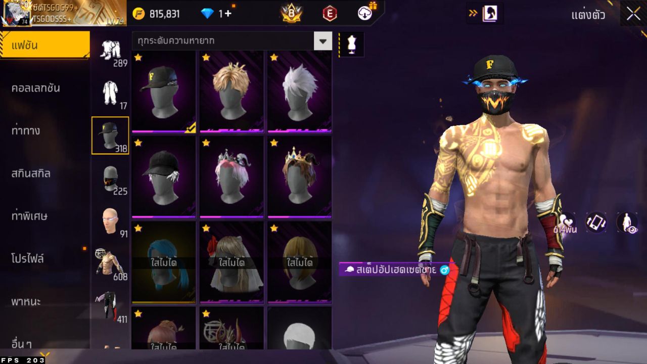 FREEFIRE
