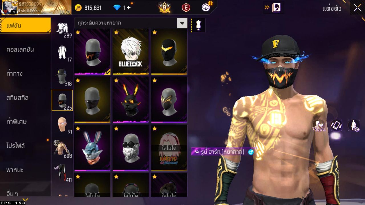 FREEFIRE