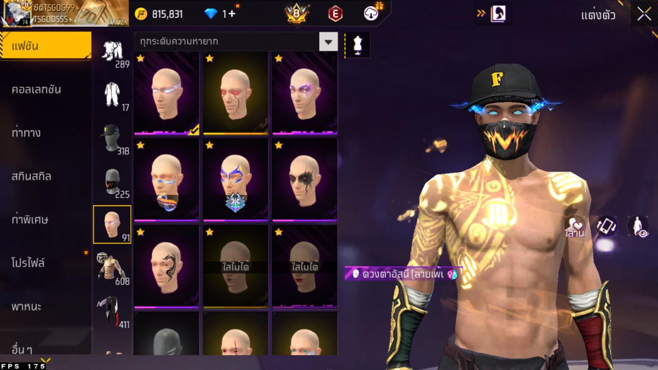 FREEFIRE