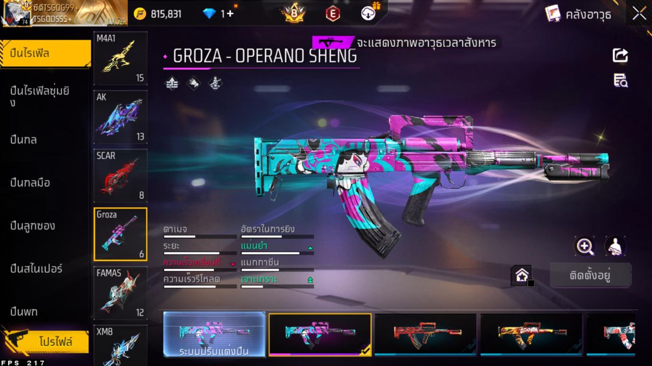 FREEFIRE