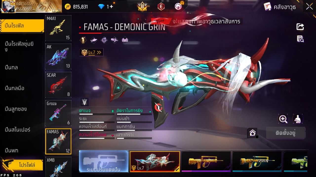 FREEFIRE