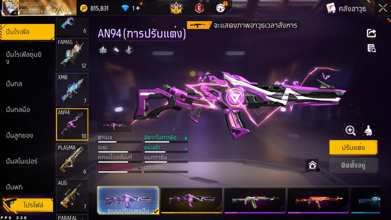 FREEFIRE